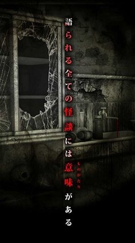 怨宅2零之章手游完整版 3.0.4.0 安卓版