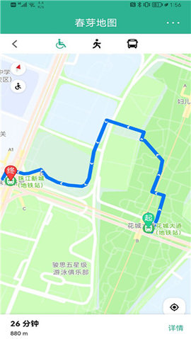 春芽地图轮椅版App 2.15.4 安卓版