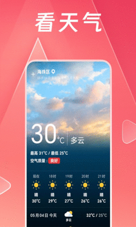 妙趣短剧app 2.0.0.4.1 安卓版