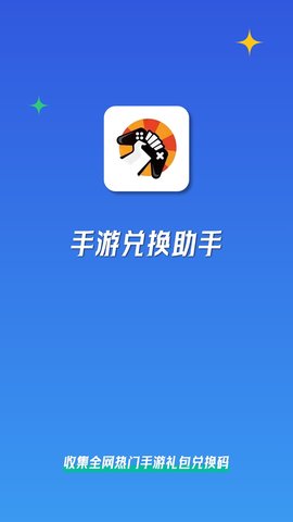 皮肤大赢家app 1.0.4 安卓版