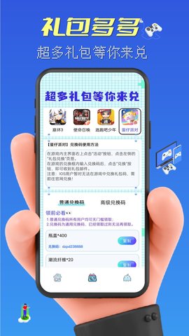 皮肤大赢家app 1.0.4 安卓版