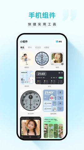 云朵壁纸App 1.7.0 最新版