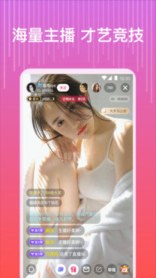 肉搏团App 1.2.7 安卓版