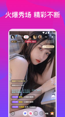 肉搏团App 1.2.7 安卓版