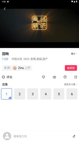 面具视频App 1.1.0 最新版