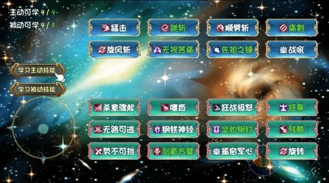 暗黑深渊最新版 1.0.5 安卓版