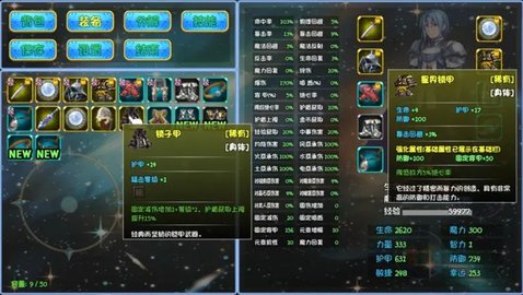 暗黑深渊最新版 1.0.5 安卓版