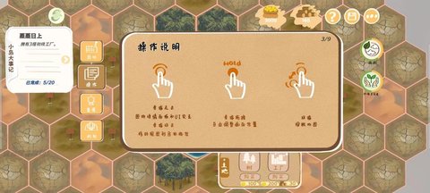 林碳之岛手机版 1.0.4 安卓版