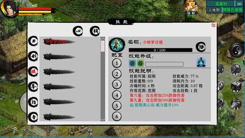 江湖妖魔录2手游 1.5.9 安卓版