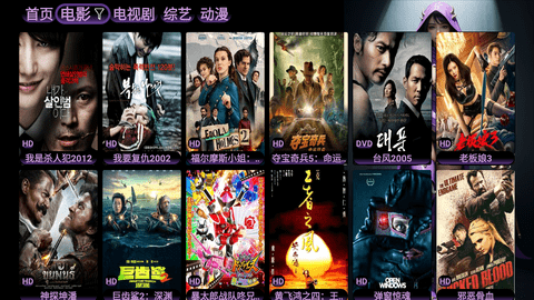 TVBoxQ更新0830版App 20230830-1358 安卓版