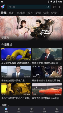 爱一帆影视下载app 1.5.5 安卓版