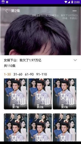 开心短剧宝app 0.1.0 安卓版