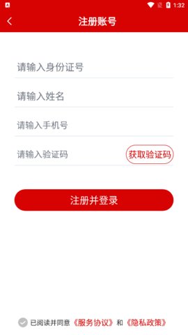 老年大学报名App 1.14.5 安卓版