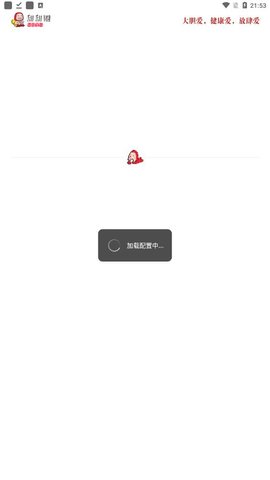 甜甜圈App下载 1.0.0 最新版