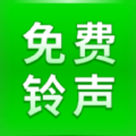 华月手机铃声秀app 1.0.0 安卓版