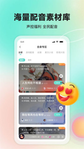 Sure竖耳APP 6.4.8 安卓版