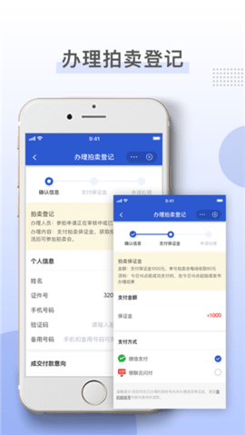 上海国拍app 3.4.8 安卓版