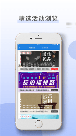 上海国拍app 3.4.8 安卓版