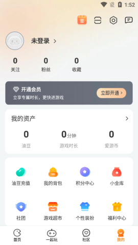 乐乐云游App 4.1.4.035 安卓版