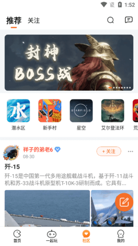 乐乐云游App 4.1.4.035 安卓版