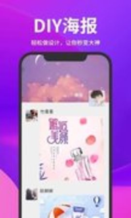 截图云APP 1.6.6 安卓版