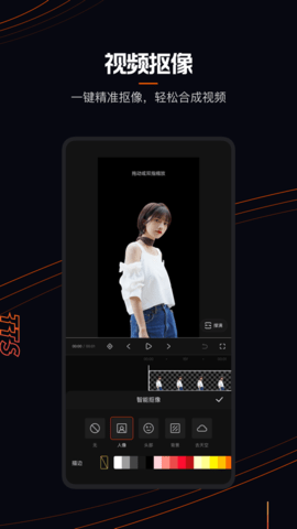 快影下载app 6.10.0.610020 安卓版