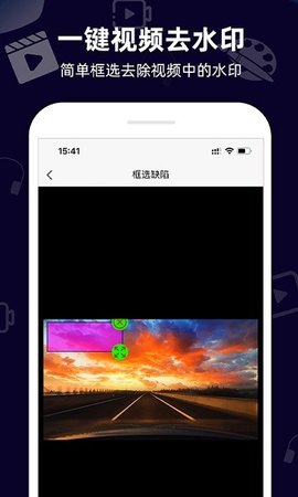 小葩去水印app 2.1.6 安卓版