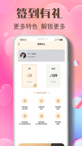 双聊视频交友App 1.0.0 安卓版