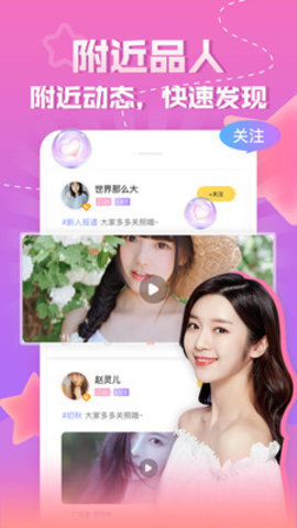 8088tv为爱App 3.9.3 官方版