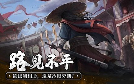 我要练神功游戏 2.3.1 安卓版