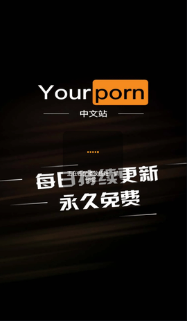 YourPort中文版 1.1.1 安卓版