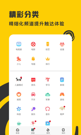 凹凸视频APP 1.0.7 安卓版