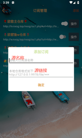 双鱼影视仓App 1.6.6 安卓版