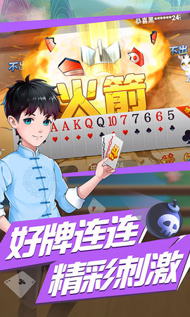 赢乐棋牌安卓官方版 1.2.9