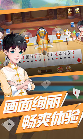 赢乐棋牌安卓官方版 1.2.9