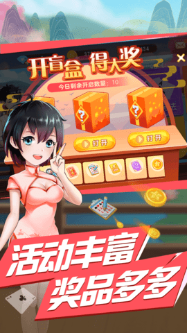 赢乐棋牌安卓官方版 1.2.9