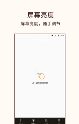 桔子手电筒app 7.2.1 安卓版