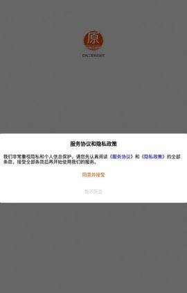 结构工程师原题库app 1.0.0 安卓版