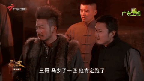 小白菜TV盒子版下载 5.2.1 电视版