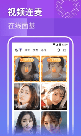 1024g vip短视频App 5.7.1 官方版