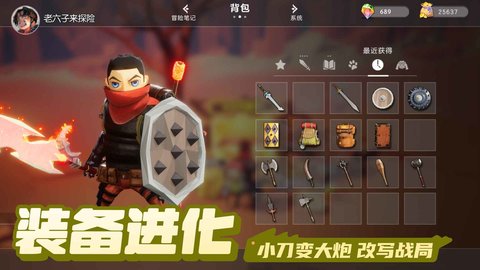 云上城之歌QQ版 10.31 安卓版