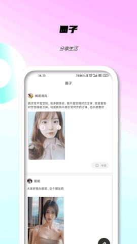 黄花视频App 3.8.1 安卓版