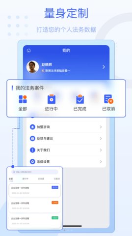 法佑网App 1.0.1 安卓版