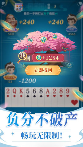 金乐棋牌安卓版 1.2.2 官方版