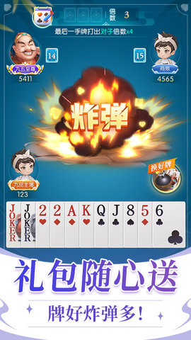 金乐棋牌安卓版 1.2.2 官方版