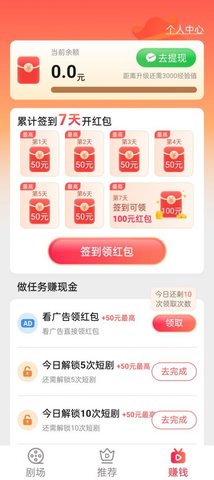 欢乐汇剧App 1.0.4 安卓版