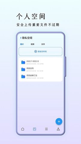 巨象浏览器App 3.0.3 安卓版