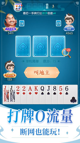 金贝棋牌最新版 5.1.5 安卓版