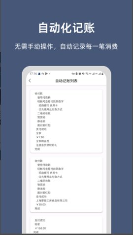 小抽屉工具箱App 1.0.22 安卓版