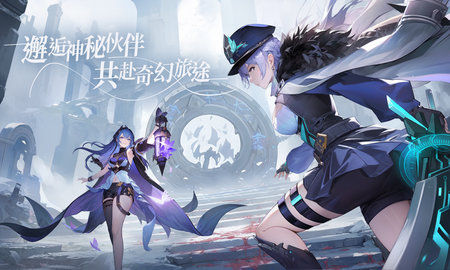 心之归途测试版 1.2.0 官方版